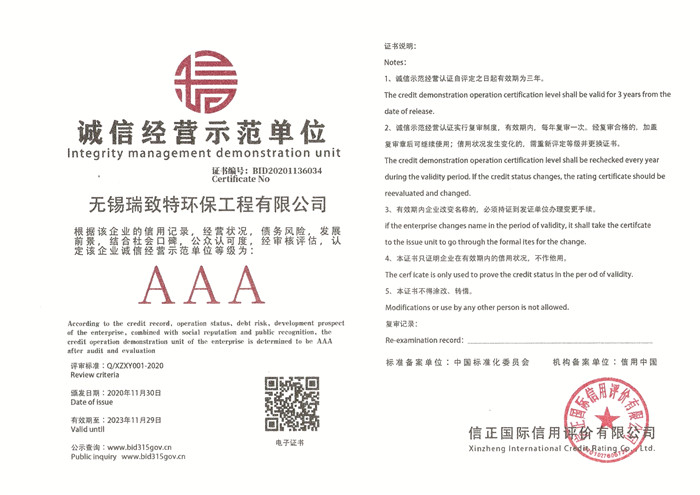 铁盘算盘49049解码