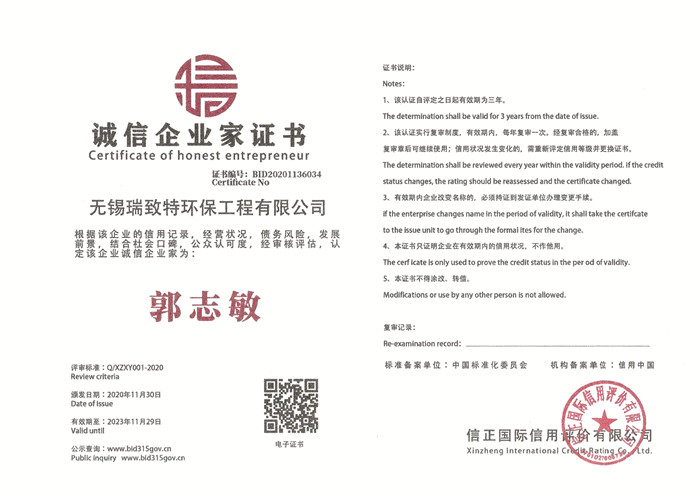 铁盘算盘49049解码