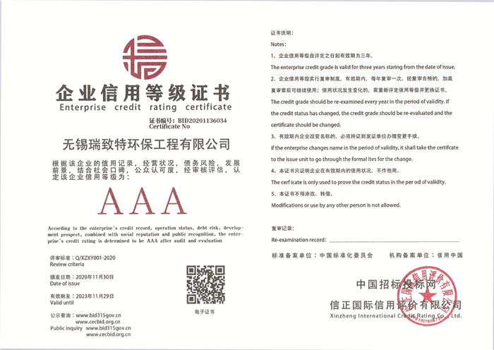 铁盘算盘49049解码