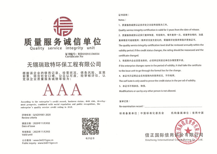 铁盘算盘49049解码
