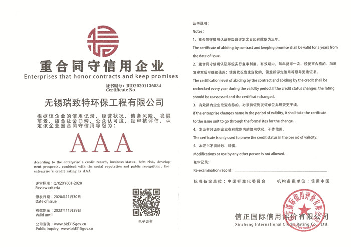 铁盘算盘49049解码